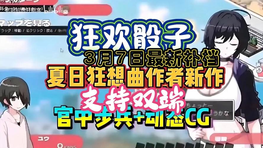 夏日狂欢游戏官网有啥好玩的？最新活动抢先看！
