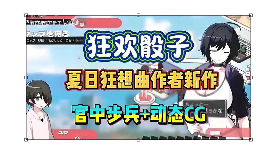 夏日狂欢版本大全哪个好玩？玩家推荐这几个不容错过！