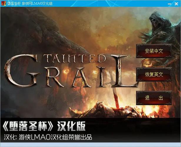 堕落汉化版下载很麻烦吗？其实掌握技巧一点也不难！