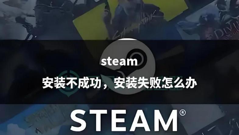 SOB军旅DLC如何下载老是失败？试试这个方法保证行！