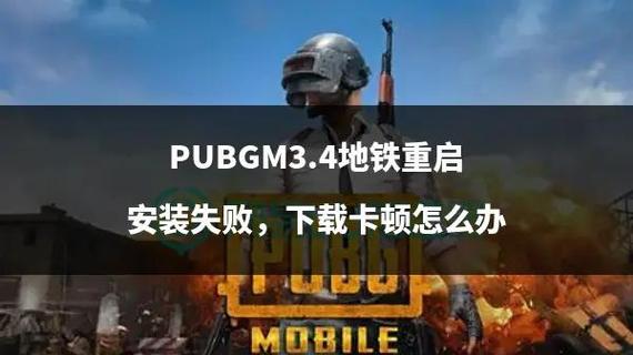 SOB军旅DLC如何下载老是失败？试试这个方法保证行！