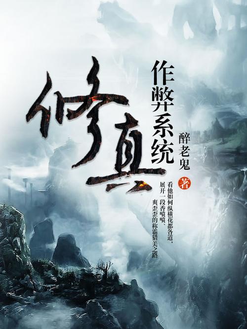 花都修仙官方正式版下载最新版哪里安全？认准这个才靠谱！