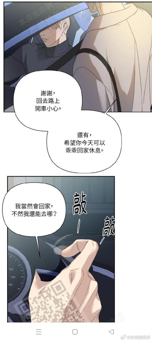 一探究竟背叛Betrayed汉化版最新更新内容 (新故事新玩法等你来体验)