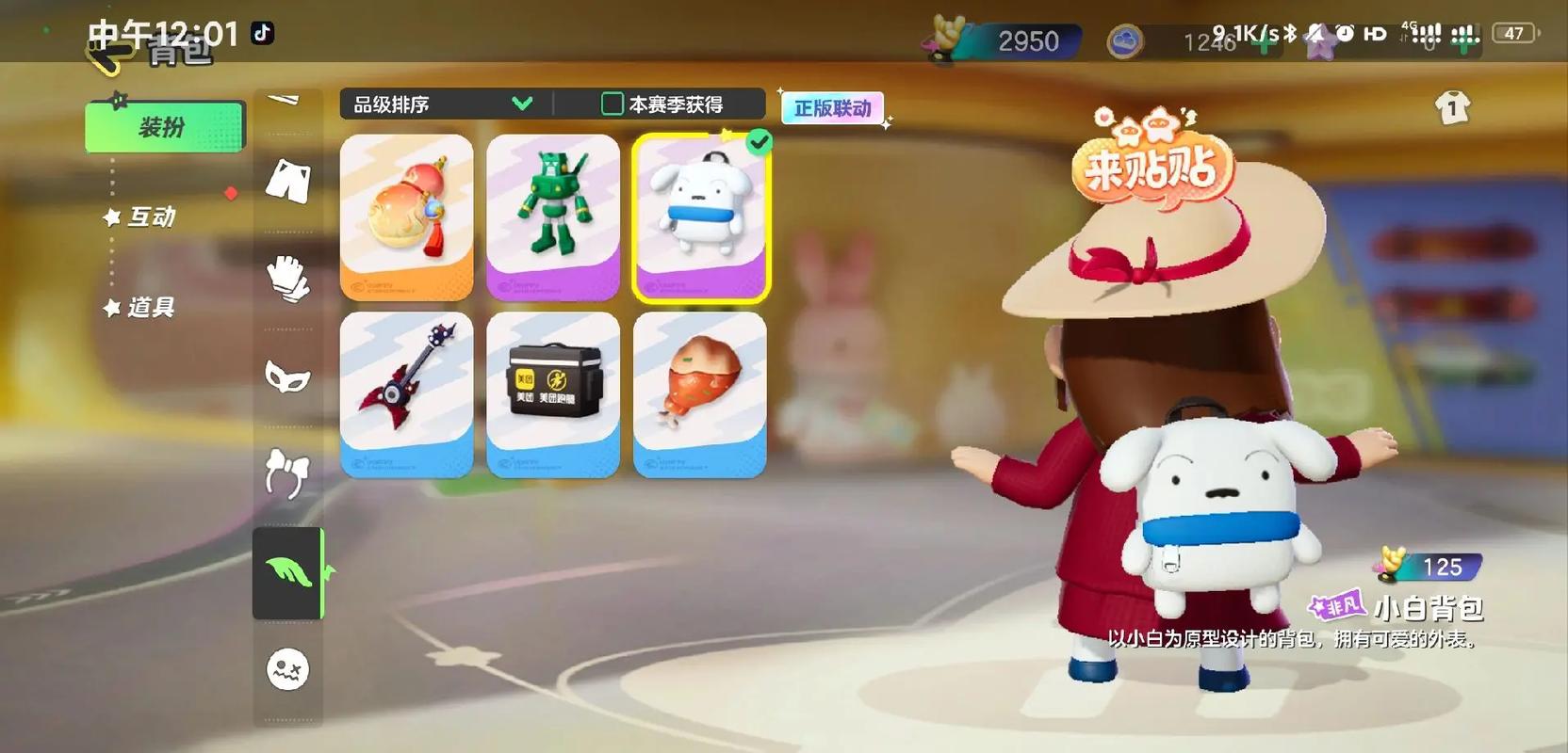 月之境杨过游戏怎么玩？新手小白快速上手看这里！