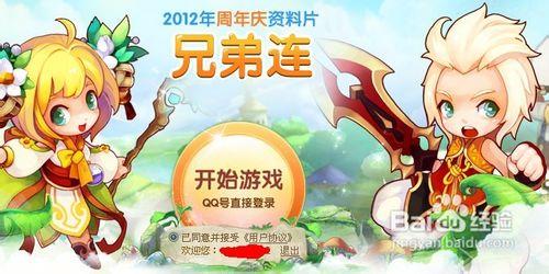 月之境杨过游戏怎么玩？新手小白快速上手看这里！