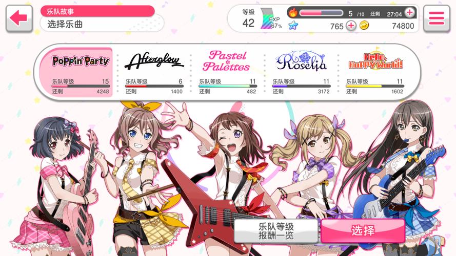 少女之剑与秘密的协奏曲安卓汉化怎么安装？新手看这篇就够了！