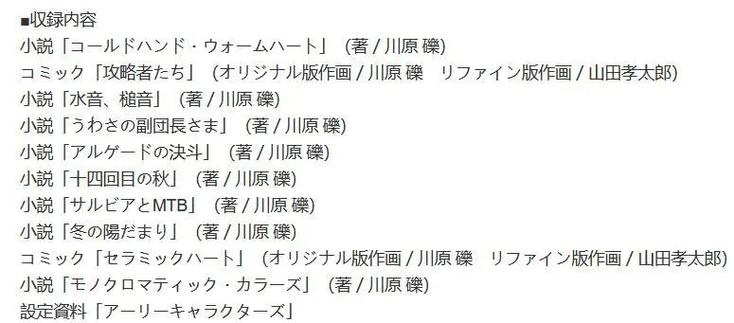 少女之剑与秘密的协奏曲安卓汉化怎么安装？新手看这篇就够了！