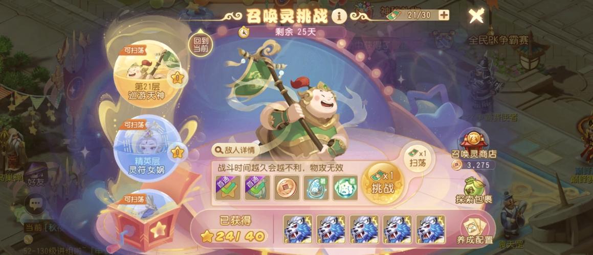 夏色泡影AFTER更新地址是什么？分享最新可用获取方式！