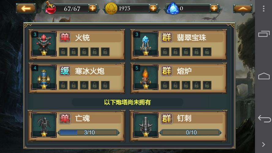 圣骑士大人与魅魔从者游戏介绍有哪些特色？(核心玩法与剧情爆料)