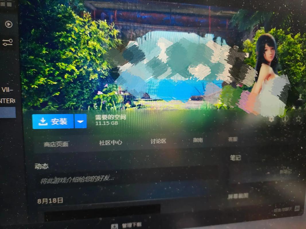 性启蒙杨过游戏