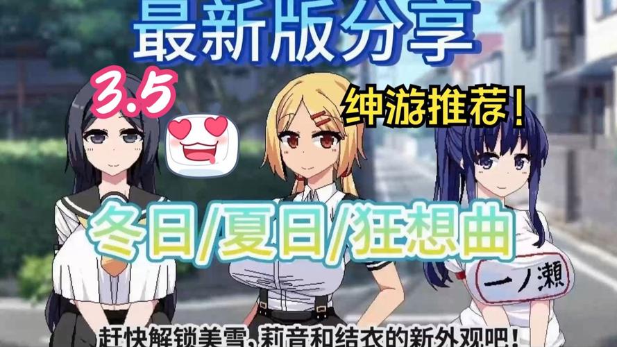 夏日狂欢汉化版下载怎么弄？简单几步轻松搞定！