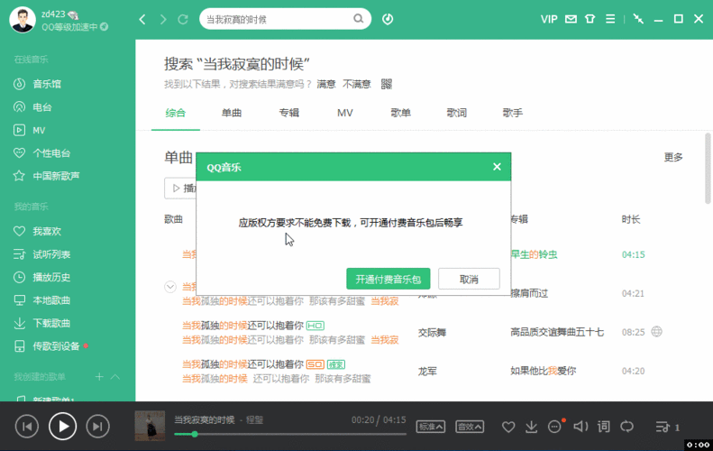 SOB原版V30精翻汉化下载地址求一个？亲测可用版点这里！