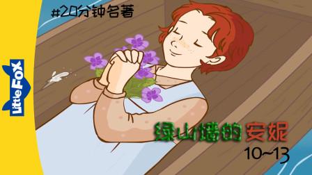 小绿山安卓有哪些隐藏技巧？大神教你玩转它！