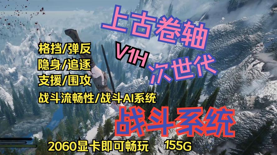 上古卷轴MOD2游戏介绍好玩吗？新手必看的全面评测指南！