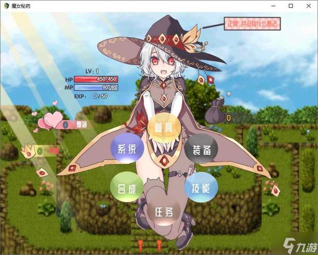 想找最新屌丝猎艳记2游戏攻略？解锁隐藏剧情看这里就对了！
