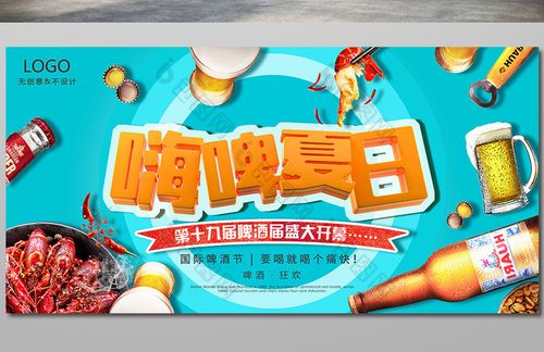 夏日狂欢下载地址怎么获取？一键获取最新版本真方便！