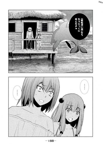 异世界天堂在哪下载免费版？超简单教程一学就会不用愁！