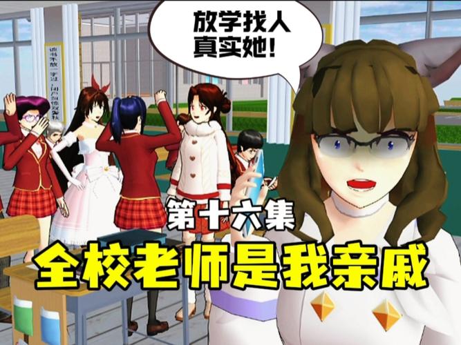 学校物语安卓游戏好不好玩？真实玩家体验分享