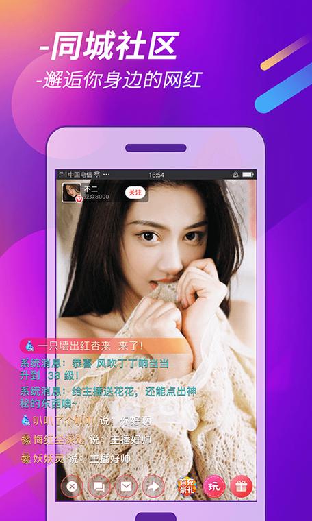 找午夜天堂官方网站？正确入口和最新消息都在这！