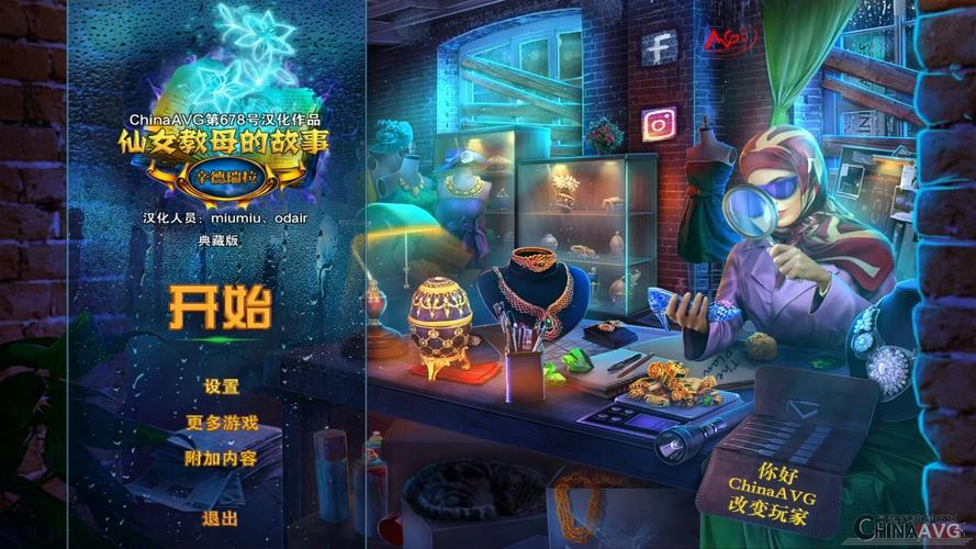 归巢游戏介绍有哪些内容？完整剧情背景故事解析！