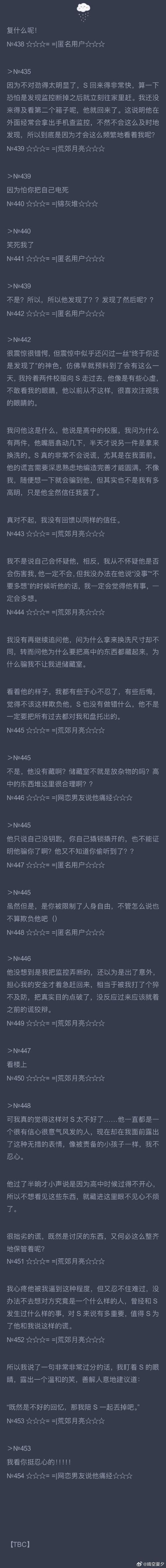 夏色泡影前作安卓汉化好不好用？玩家真实评价来了！
