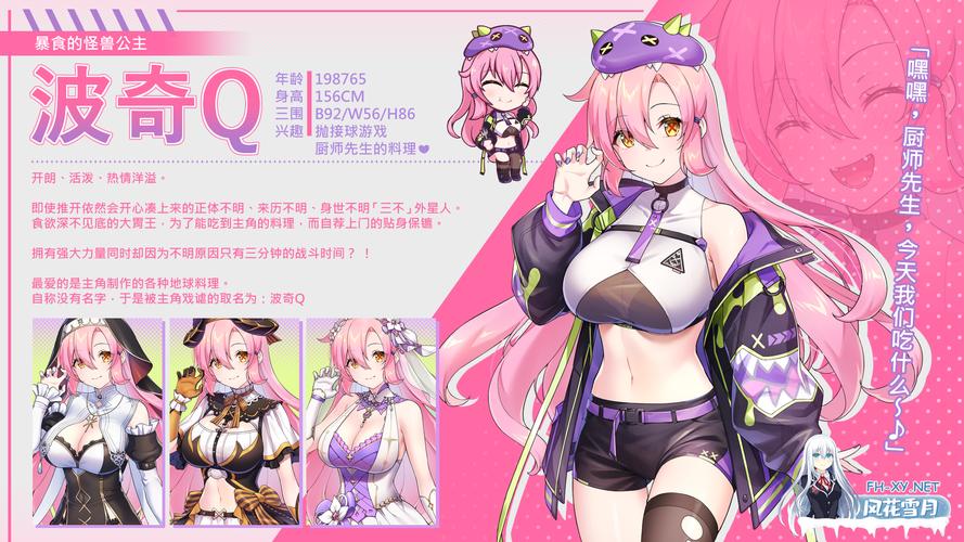 暴食的怪兽公主在哪下载最新版？分享几个简单方法！