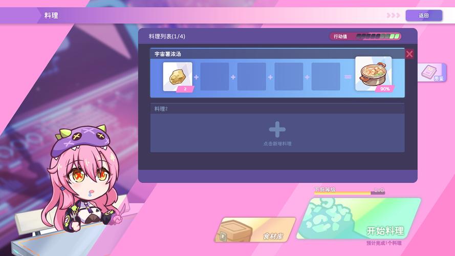 暴食的怪兽公主在哪下载最新版？分享几个简单方法！