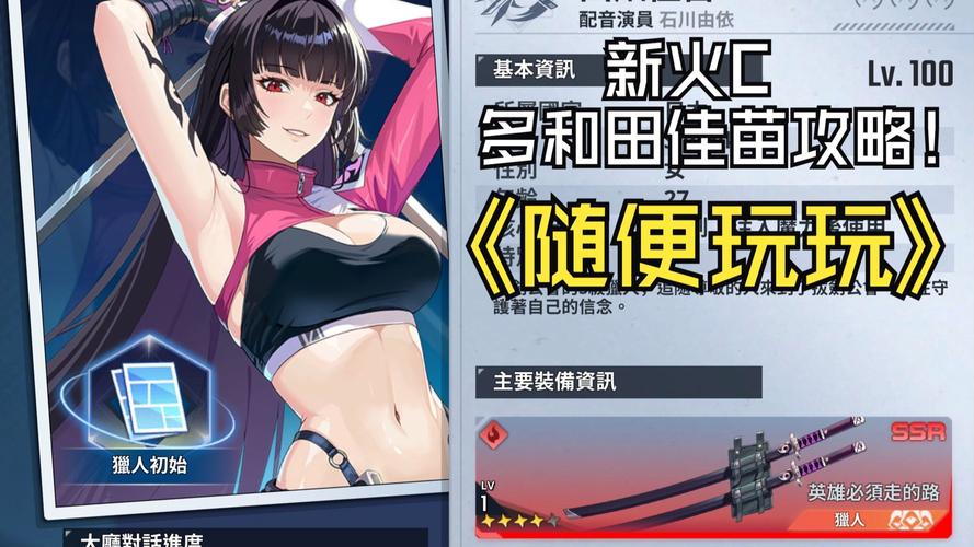 SOB极赞高清替换绅士游戏资源合集，找了好久终于找到了！