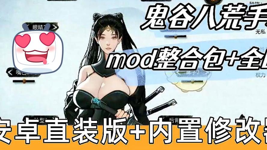 SOB极赞高清替换绅士游戏资源合集，找了好久终于找到了！
