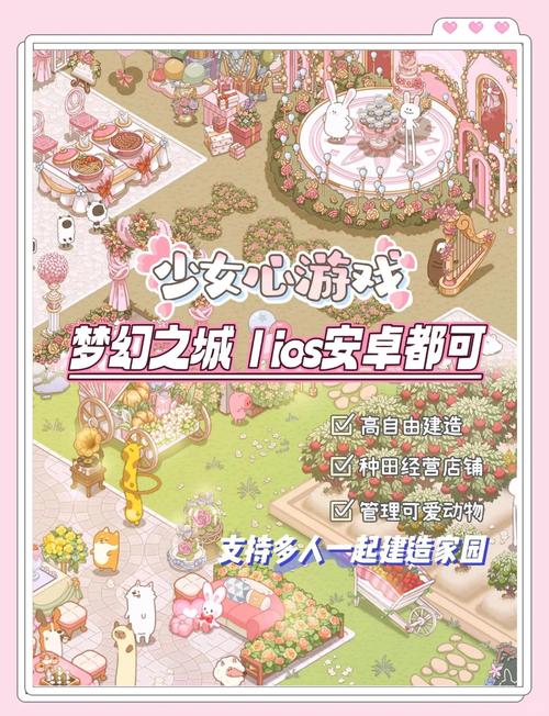 梦幻之地最新攻略怎么玩？大神带你轻松上手！