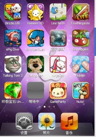 乔甜游戏下载后怎么安装？(分享超详细的安装步骤图解)