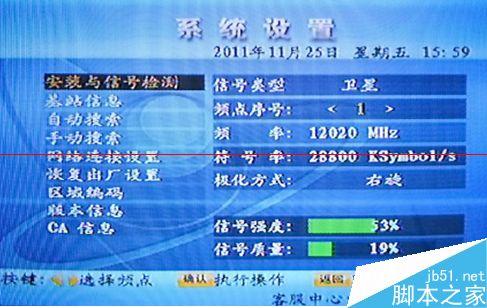 乔甜游戏下载后怎么安装？(分享超详细的安装步骤图解)