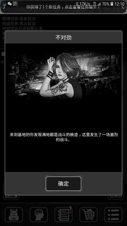 如此剧烈的疼痛汉化版最新更新内容出了啥？（抢先看新剧情新角色）