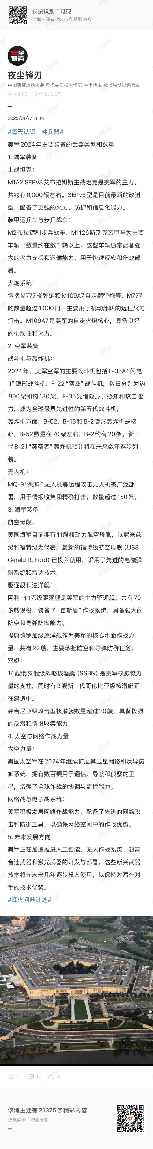 SOB军旅DLC汉化版最新更新内容全知道，一篇文章看懂所有新变化！