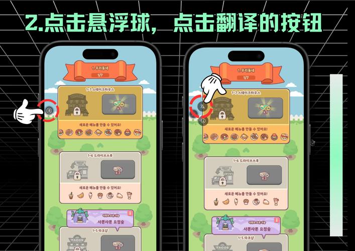 性启蒙安卓汉化怎么安装使用？新手小白看这篇就懂。