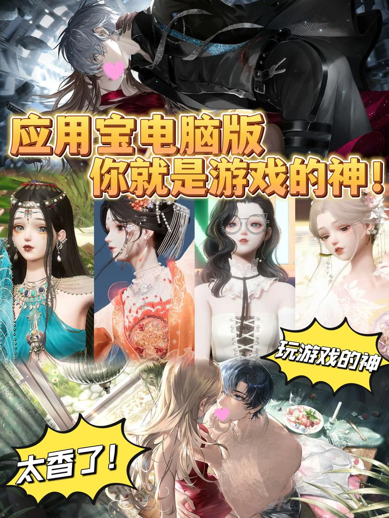 想玩屌丝猎艳记2游戏下载不了怎么办？一键解决下载难题！