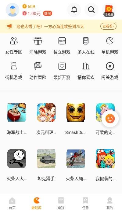 想玩屌丝猎艳记2游戏下载不了怎么办？一键解决下载难题！