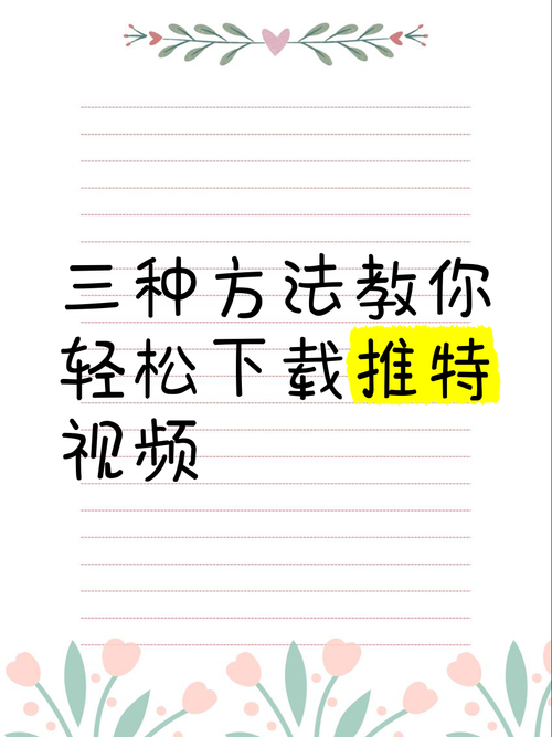 隔壁老王下载地址怎么找？(老司机带你轻松获取)