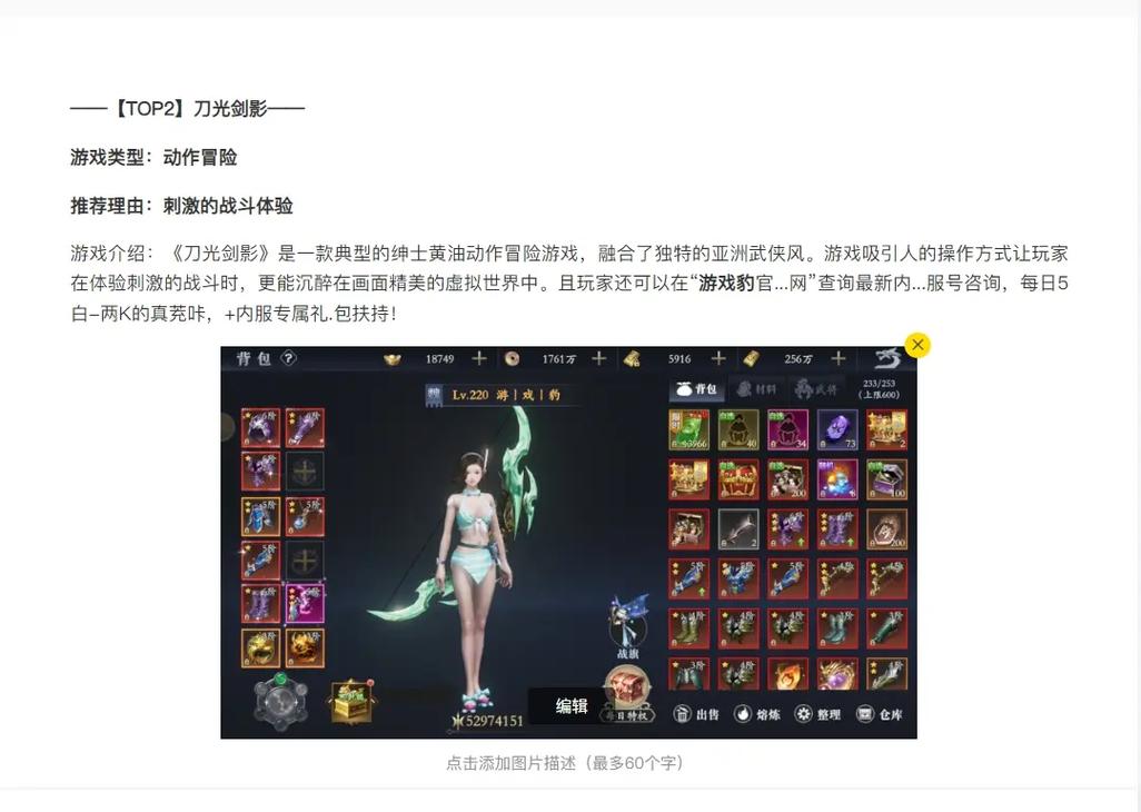 拧螺丝模拟器杨过游戏好玩吗？玩家真实体验分享给你！