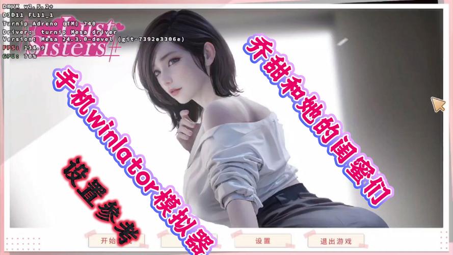 乔甜游戏介绍怎么看？新手玩家必看这篇攻略！