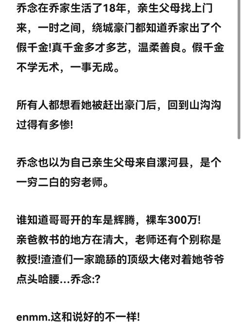 乔甜游戏介绍怎么看？新手玩家必看这篇攻略！