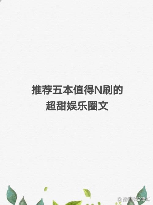 乔甜游戏介绍怎么看？新手玩家必看这篇攻略！