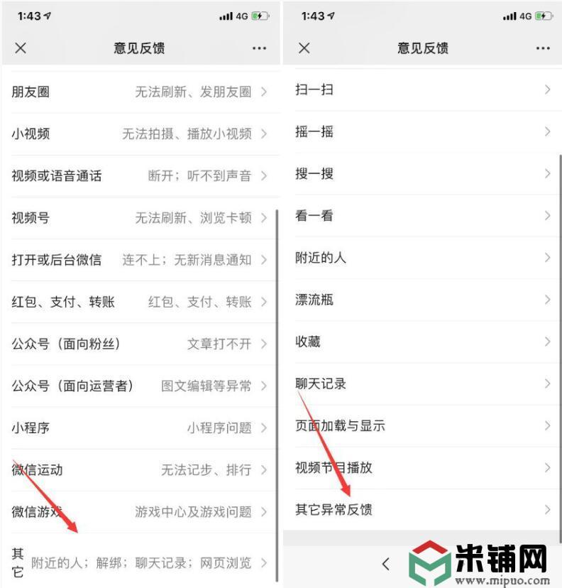 怎么知道夏日狂欢最新版本是多少？教你查询最新版本的方法。