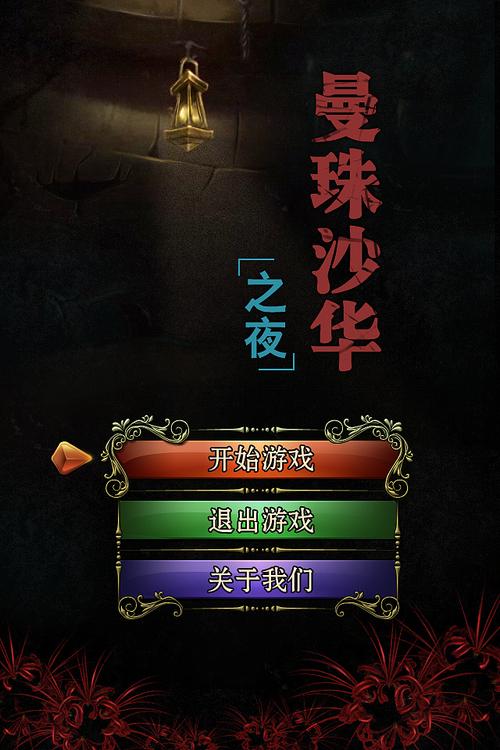 黑山羊之夜游戏官网在哪？官方正版入口快速找到！