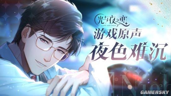 黑山羊之夜游戏官网在哪？官方正版入口快速找到！
