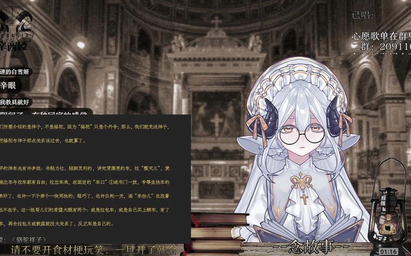 黑山羊之夜游戏官网在哪？官方正版入口快速找到！