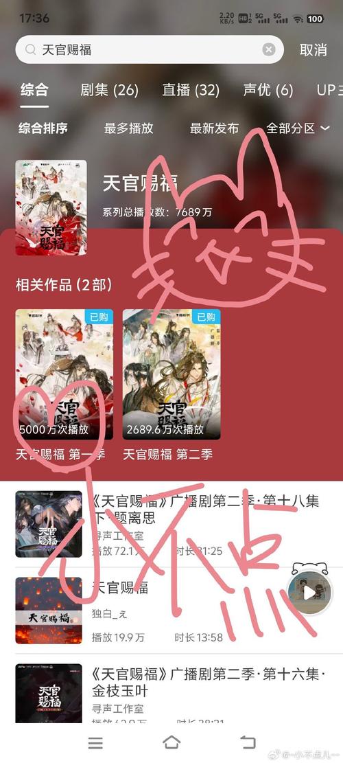 圣天之泪更新地址大全，粉丝必备的追书指南来了！