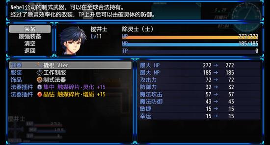 最新除灵猎人汉化版下载链接：一键获取完整中文版。