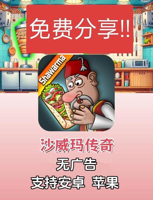 小绿山安卓汉化最新版来了，一键安装畅玩无忧体验！