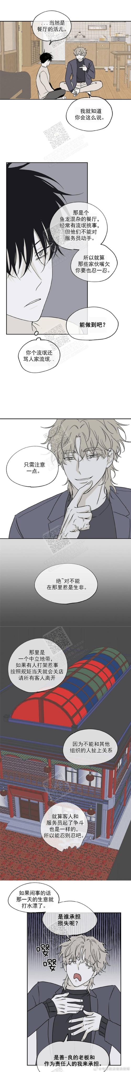 想玩黑山羊之夜下载安卓版？官方正版安全下载入口来了！